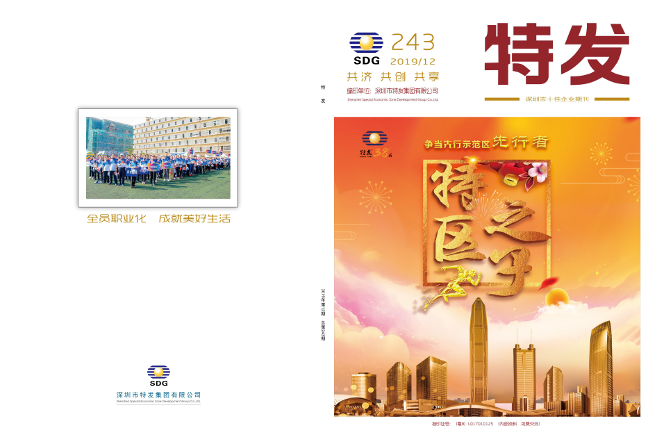 �ذl(f��)2019��12��